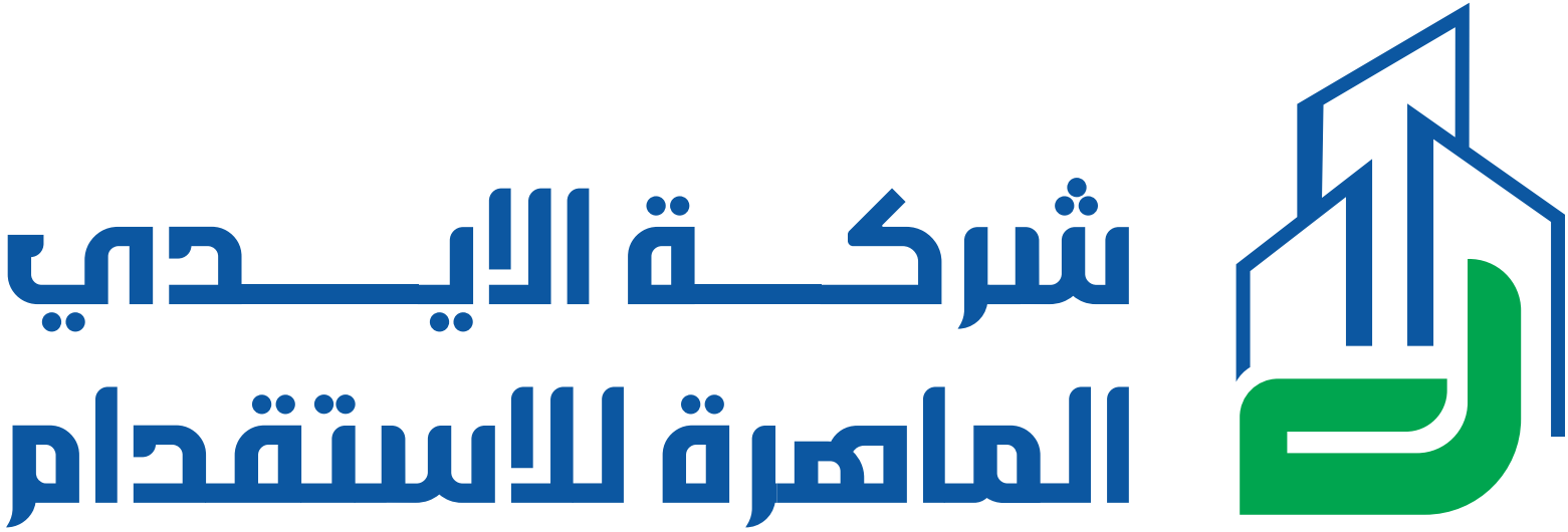 شركة الثقة المستديمة للإستقدام​
